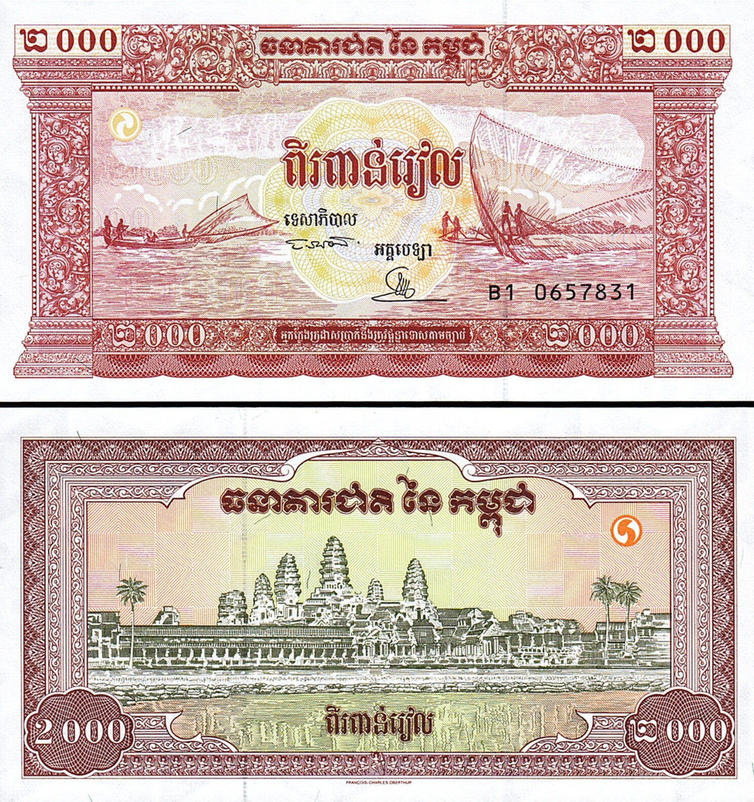 Cambodia 2000 Riels 1995, UNC, P-45, Prefix B1