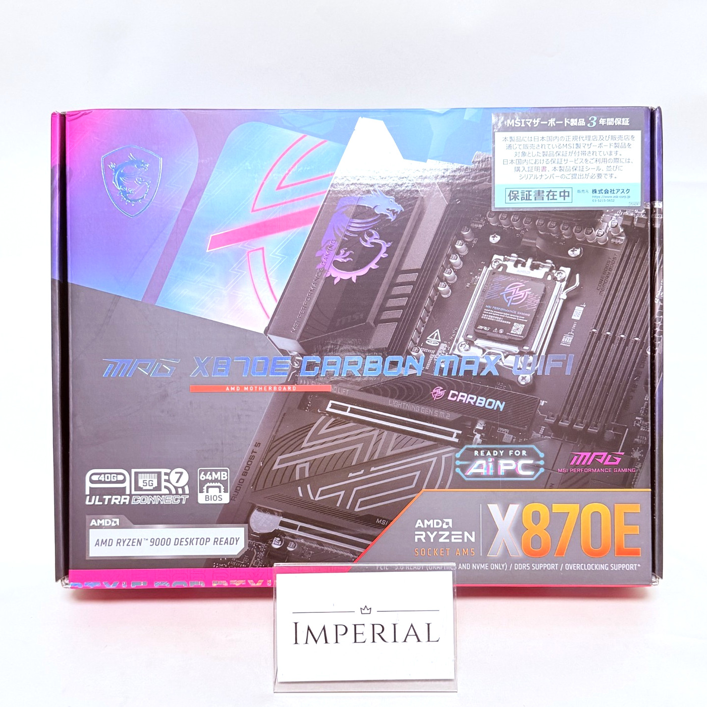MSI MPG X870E CARBON MAX WIFI ATX Gaming Motherboard MB6975
