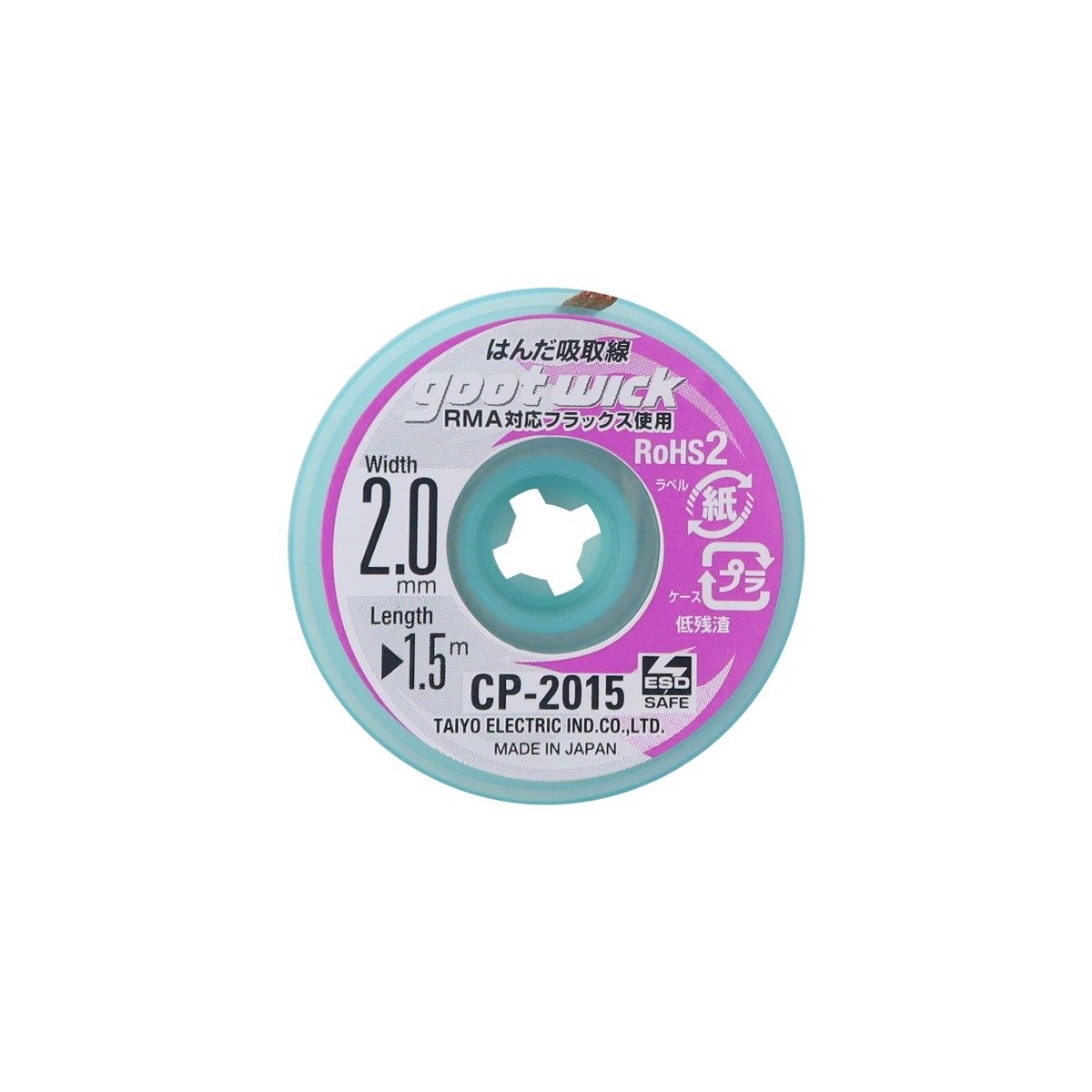 GOOT Conventional Dispenser Pack Desoldering Wicks- CP-2015 Width : 2.0mm