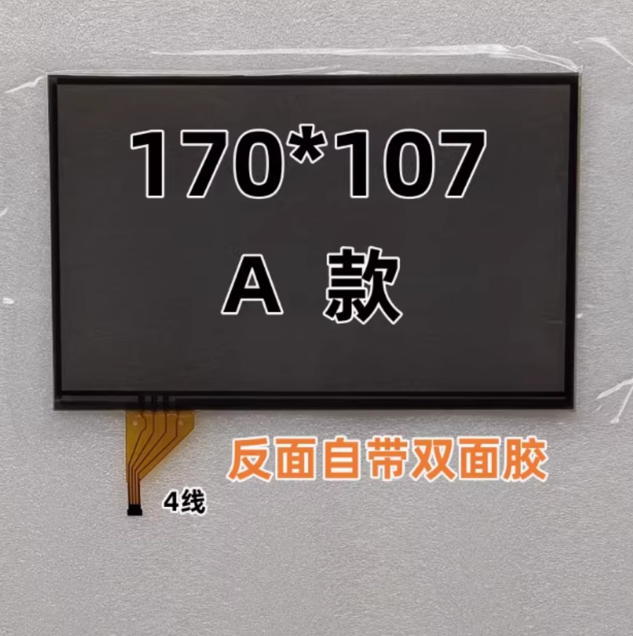 ONE .7.0-inch Fit For GS300 GS350 GS430 Navigation Touch Screen Glass Panel 1z,8