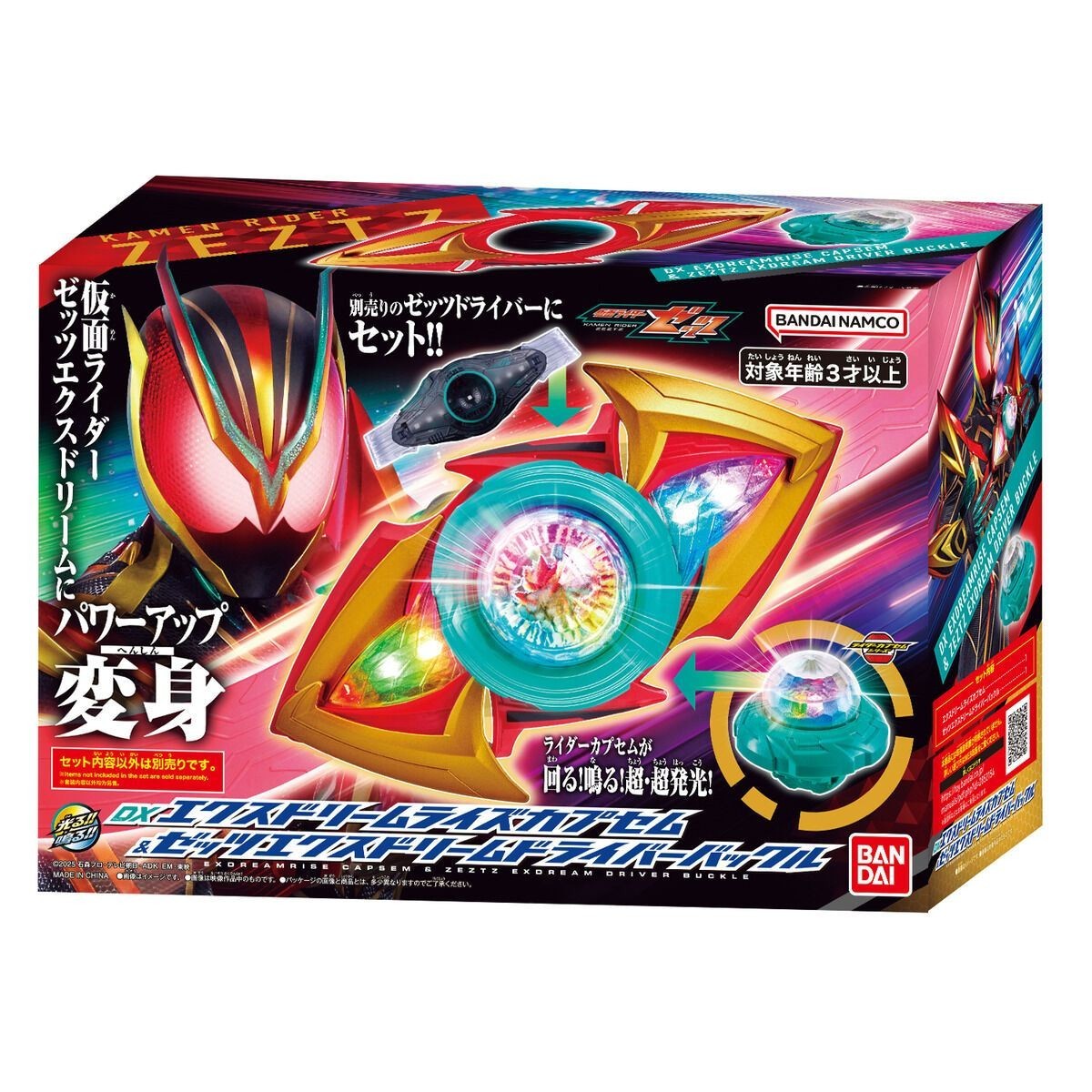 Presale DX Exdreamrise Capsem & Zeztz Exdream Driver Buckle Kamen Rider Zeztz