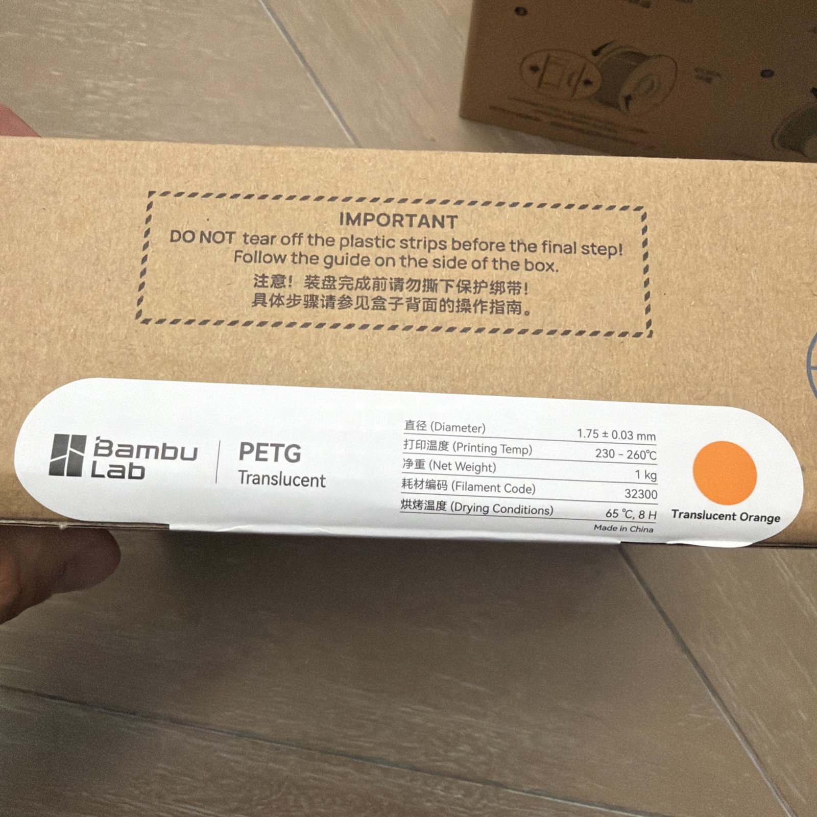 Bambu Lab PETG Translucent Orange Filament 1kg - 1.75mm Refill (No Spool)