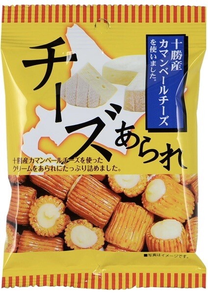 Rice Crackers Camembert Cheese Cream Candy Sweet Snack Mochi Cake Hokkaido Japan