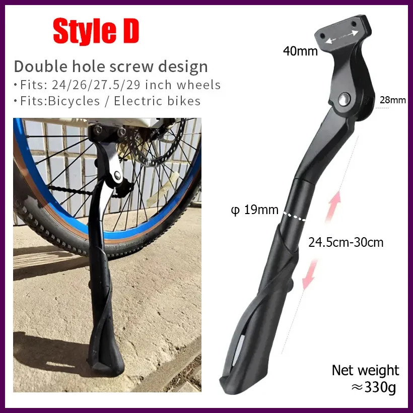 Bicycle Kickstand Bike Parking Rack Support Adjustable Side Kick Stand Foot...