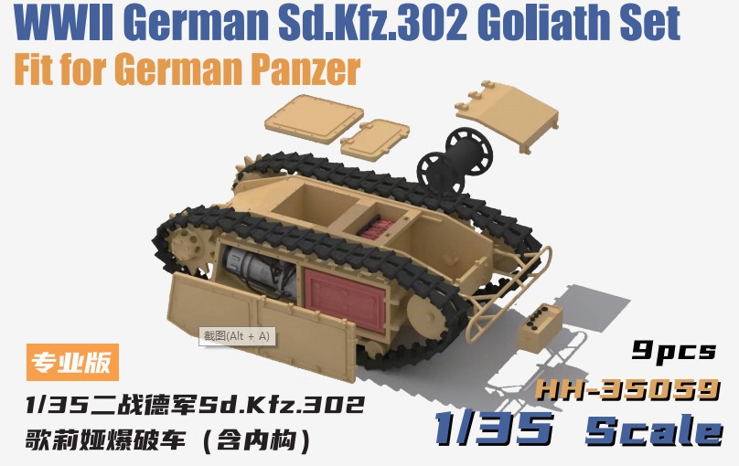Heavy Hobby HH-35059 1/35 WWII German Sd.Kfz.302 Goliath Set