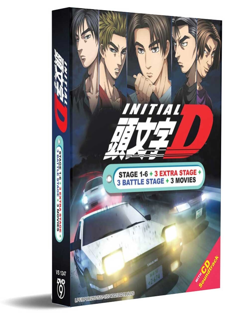 Initial D Complete Series Collection Boxset Anime DVD + FREE AE86 Keychain