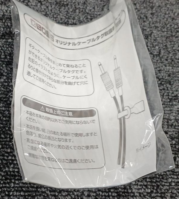 BOSS Limited Miracle Box Guitar Cable Tag MBX-1