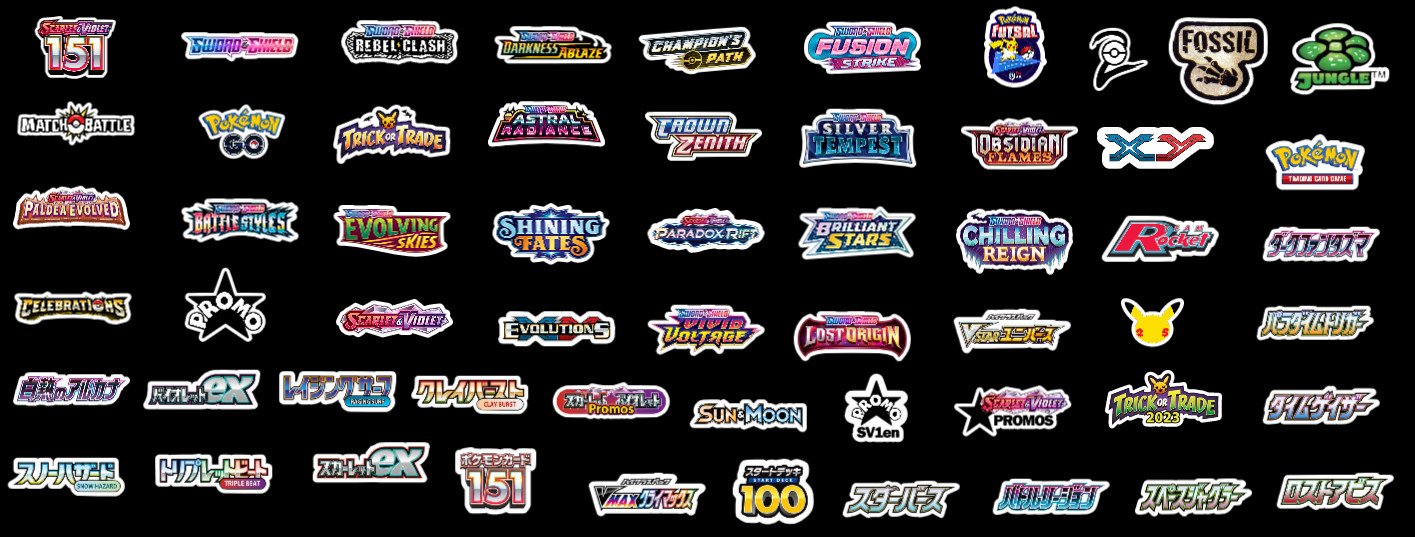 Pokemon Set Binder Stickers “Side of Binder" (3.5" or less)