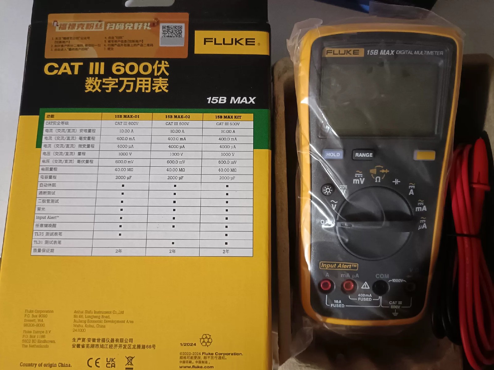 Fluke 15B MAX digital multimeter