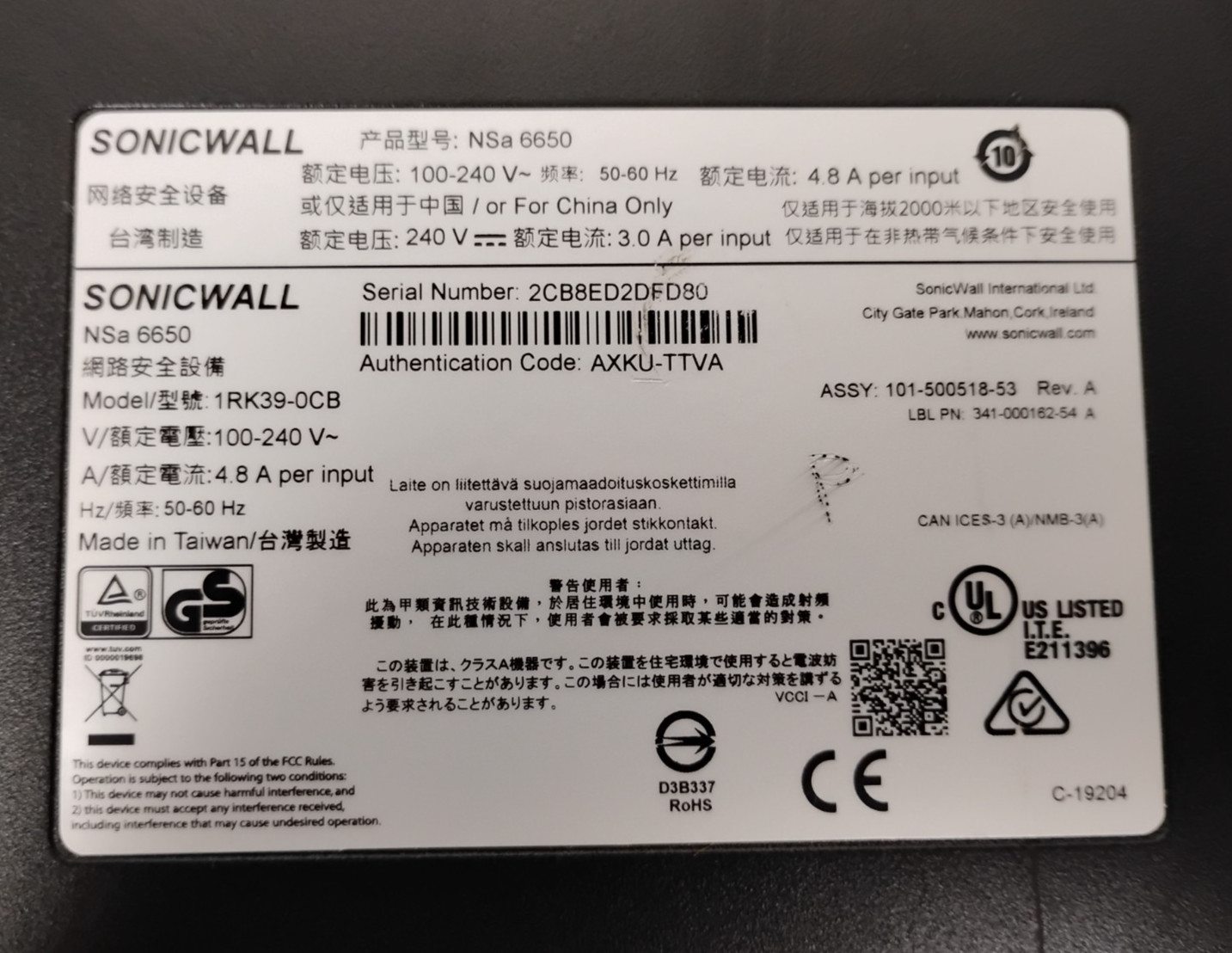 SonicWall NSA 6650 Security Appliance & x1 Power Supply