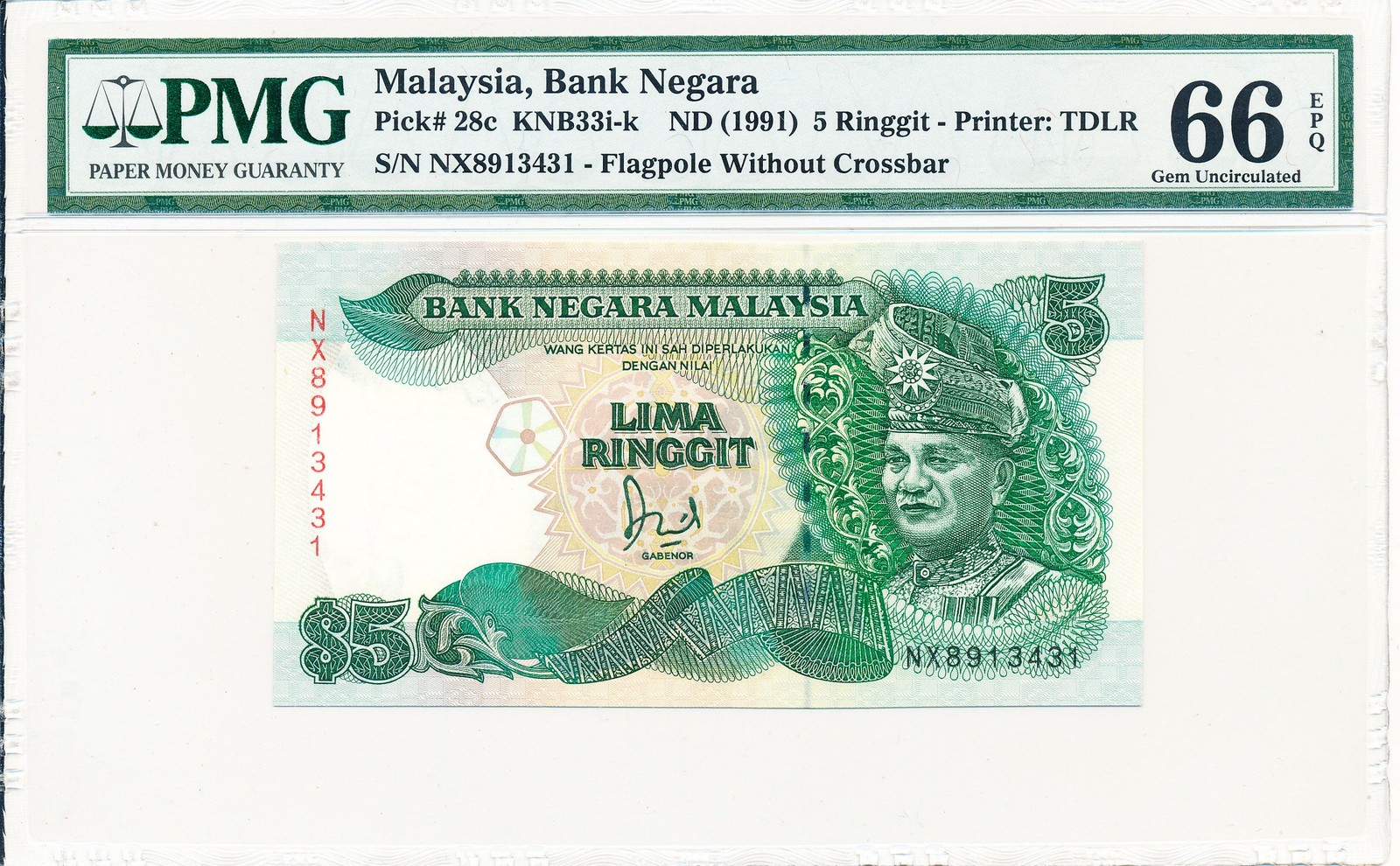 Bank Negara Malaysia 5 Ringgit ND(1991)  PMG  66EPQ