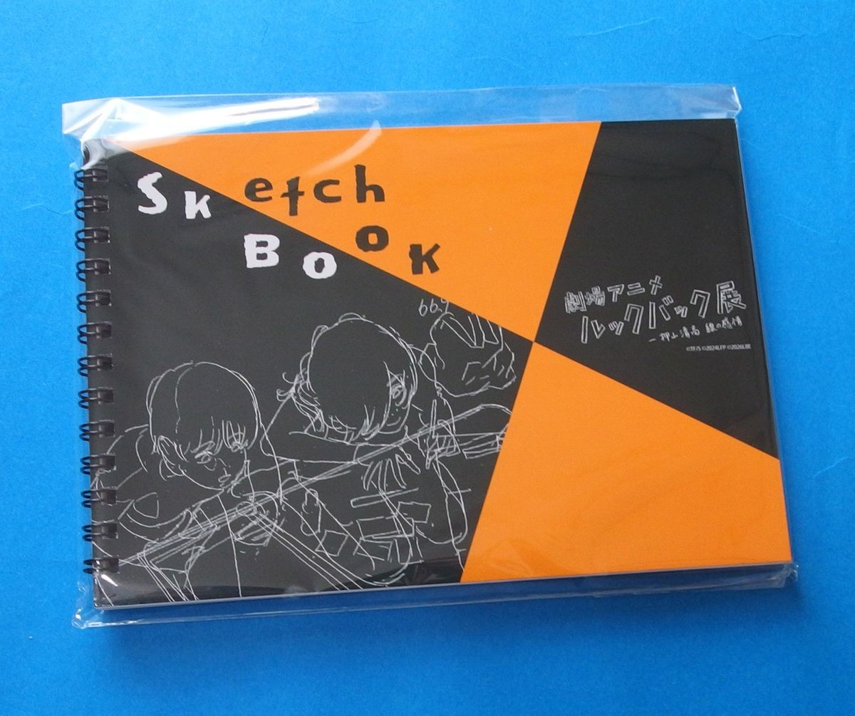Look Back The Movie Fujino Kkyomoto Draft Sketchbook Maruman B6 New