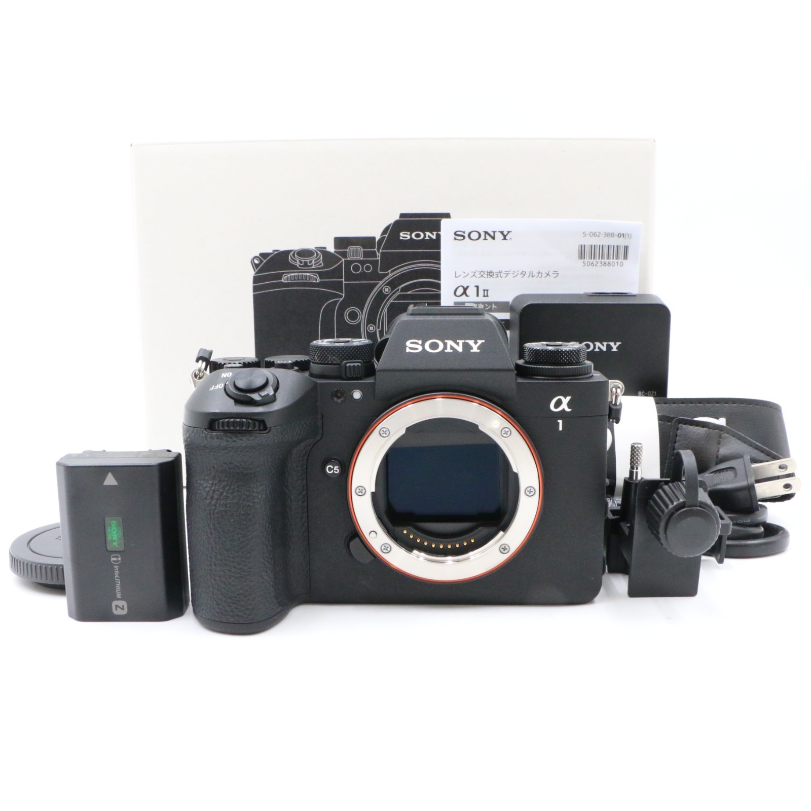 Sony a1 II ILCE-1M2 Mirrorless Camera Shutter Count 3276 [Top Mint]