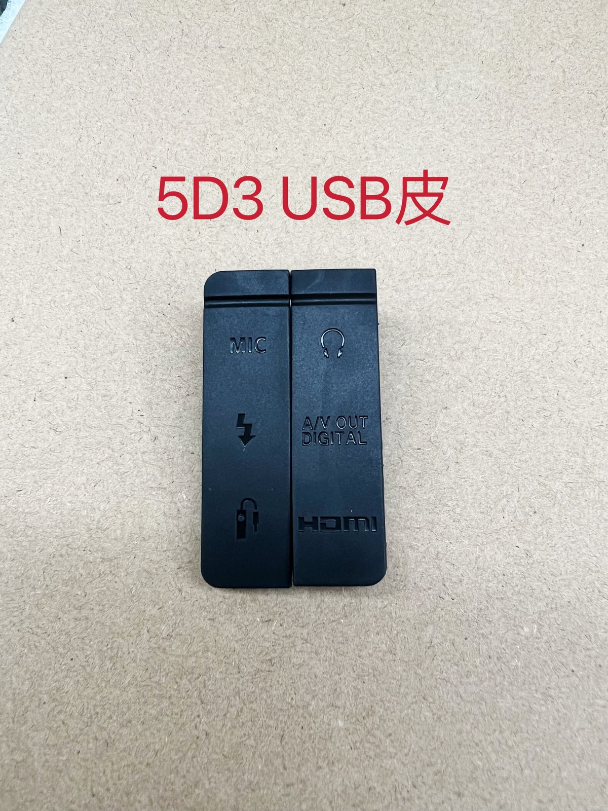USB Leather Blocker Side Cover Rubber Skin For Canon 6D 5D2 5D3 7D 6D2 New