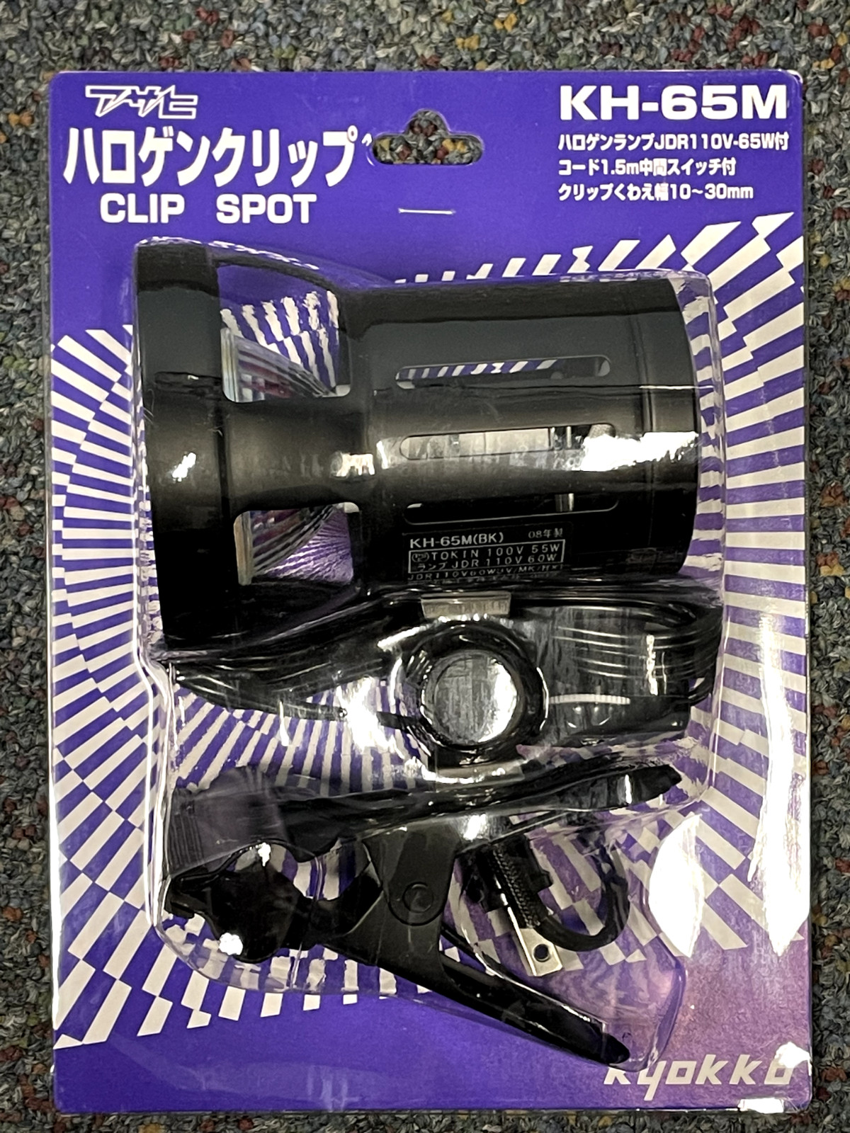 Kyokko KH-65M Clip on Lamp - New in Packaging
