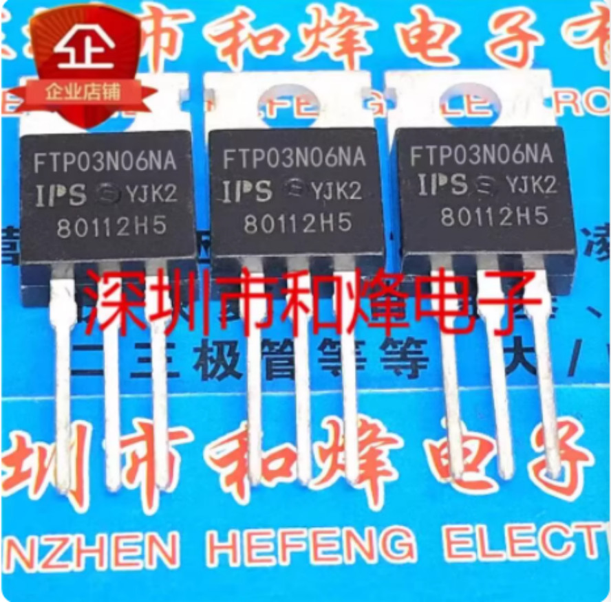 10pcs FTP03N06NA TO-220