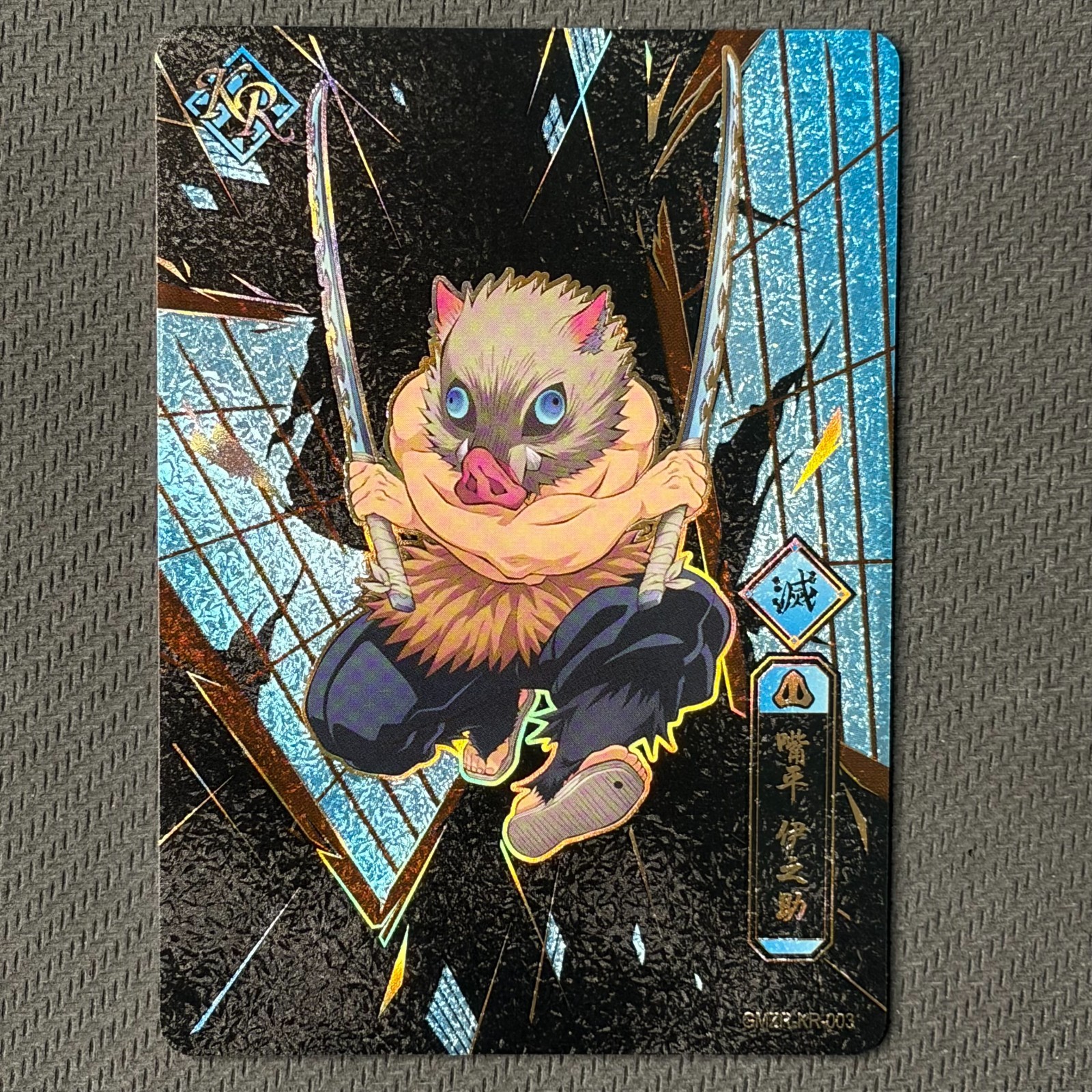Hashibira Inosuke -2026 Kayou Demon Slayer: Kimetsu no Yaiba Card KR GMZR-KR-003