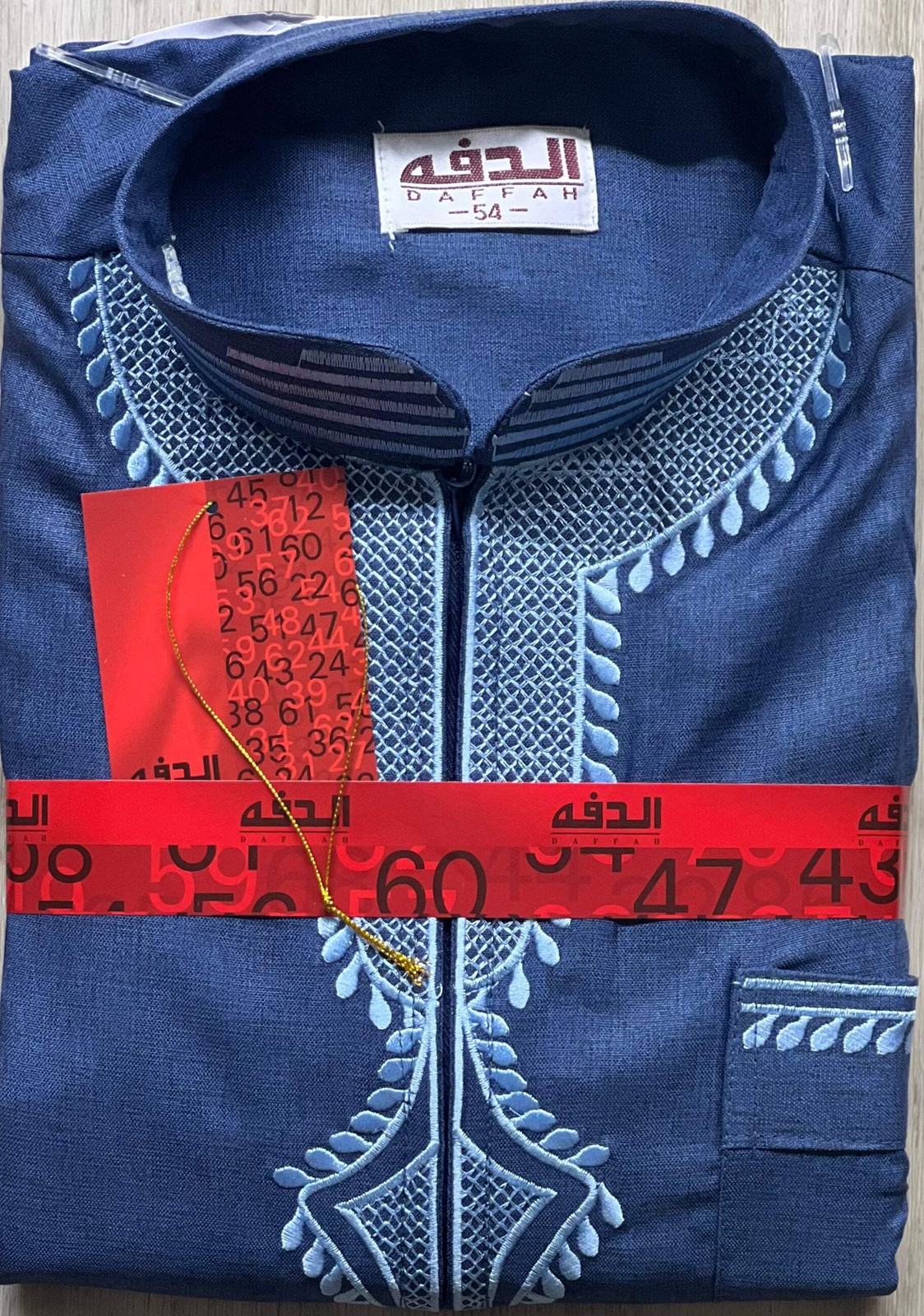Al Daffah Colored Thobe - With Embroidery