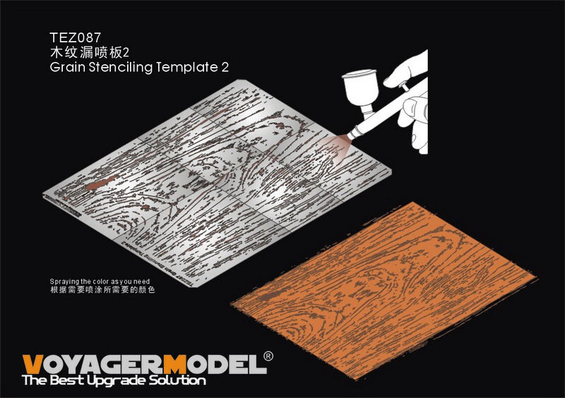 Voyager Wood Grain Stencil Template set #2 (Airbrush Paint Masking)