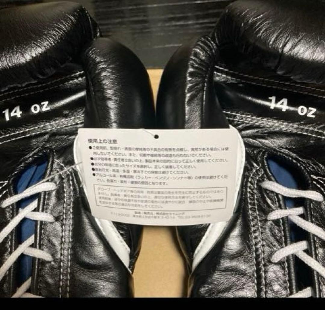 WINNING Boxing Gloves 14 oz MS-500 Black Lace Up String type Authentic Japan