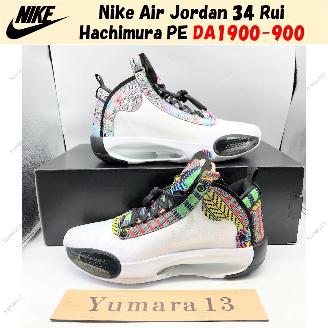 Nike Air Jordan 34 Rui Hachimura PE DA1900-900 US Men's 4-14
