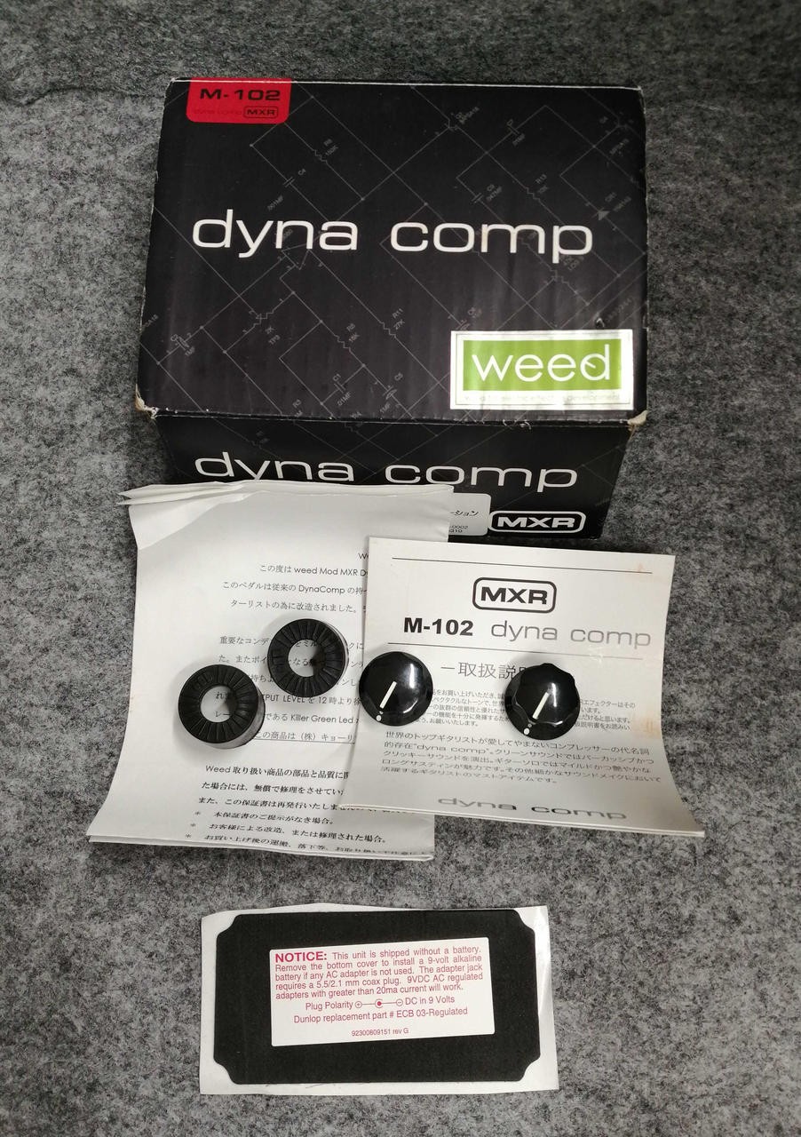 MXR M-102 Compressor Effects Pedal Tested & Works 2370
