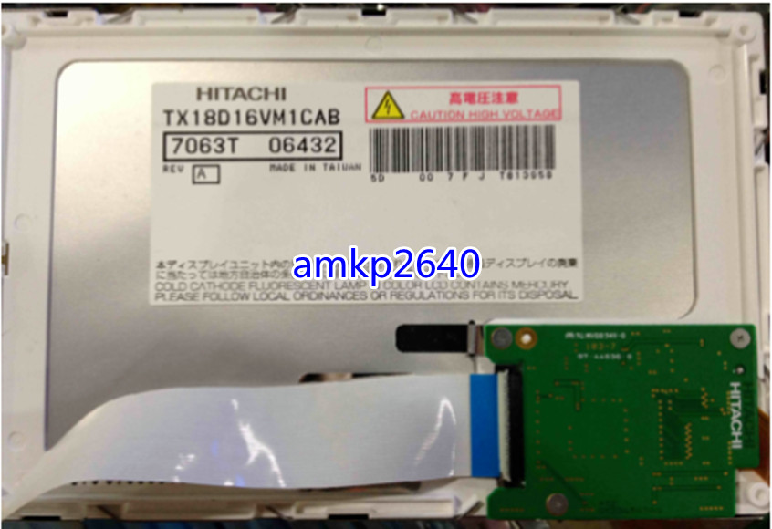 1pc 800*480 TX18D16VM1CAB FOR 7.0-inch LCD PANEL SCREEN #am