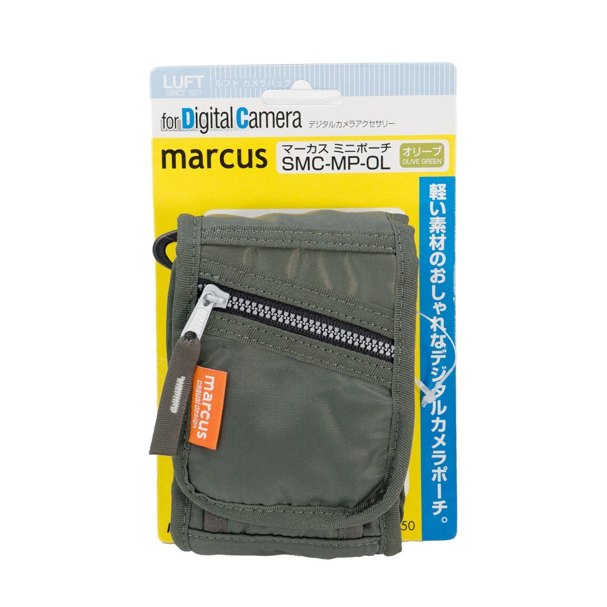 [NEW] Hakuba SMC-MP-OL mini pouch olive color with strap