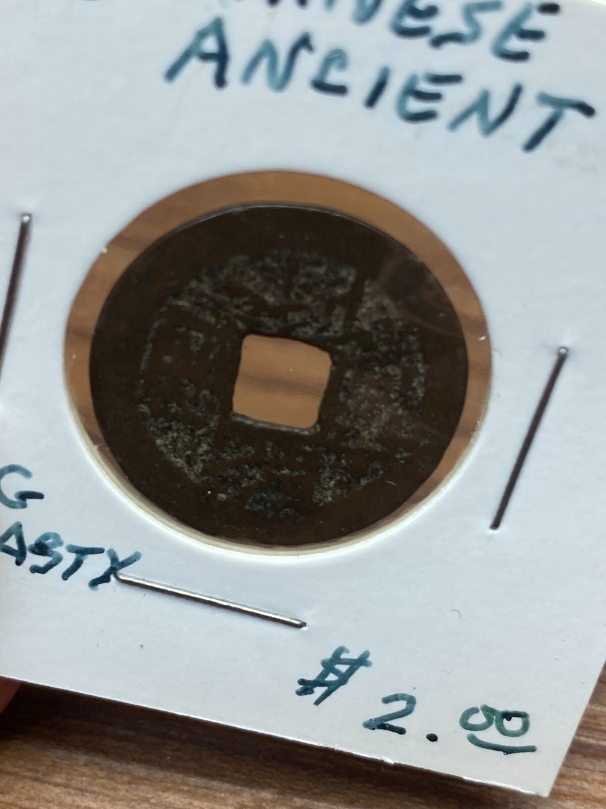 STORAGE UNIT FIND Chinese 1636 Ancient Qing Dynasty