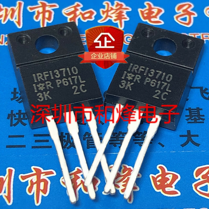 10PCS IRFI3710 TO-220F