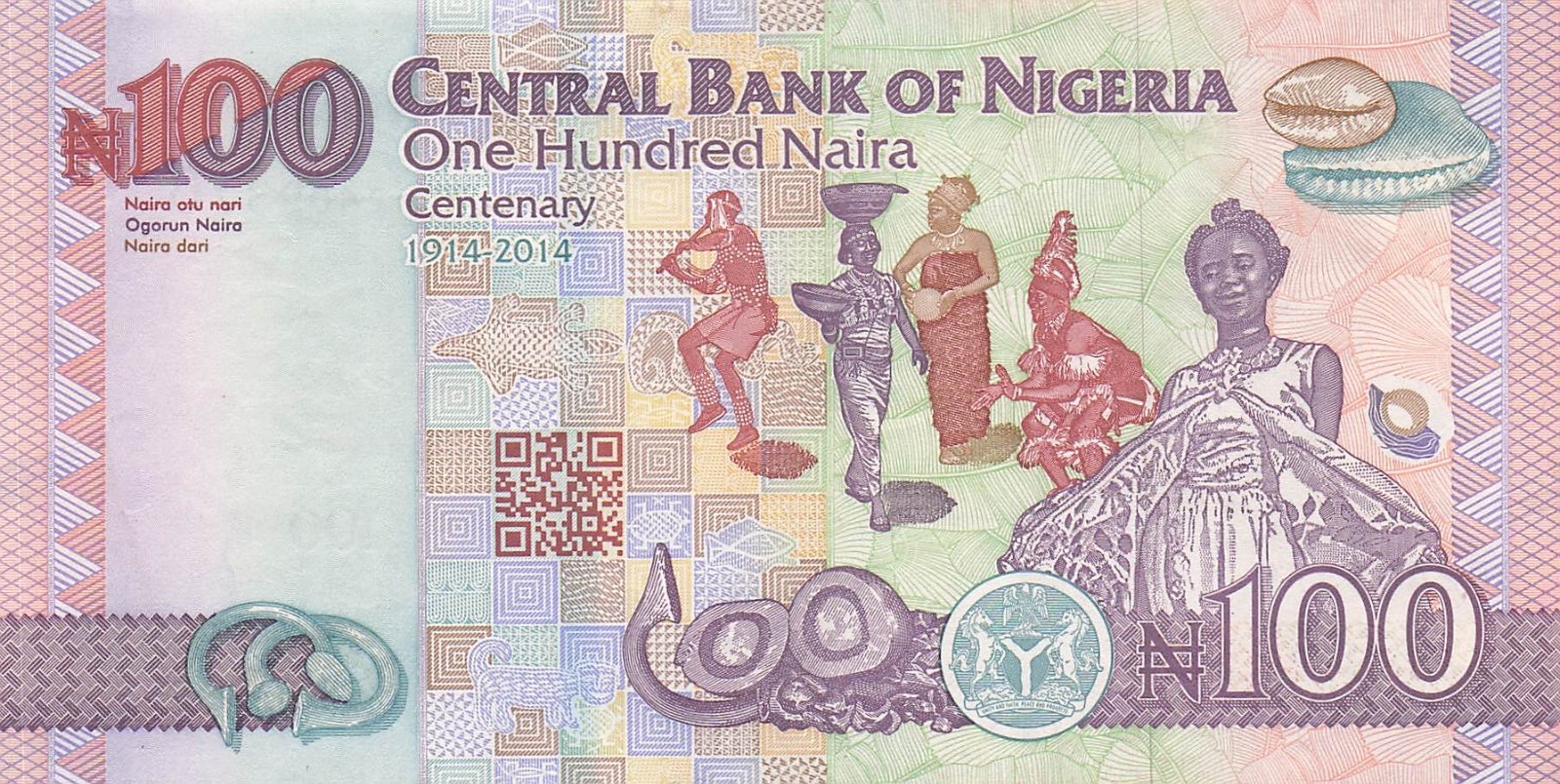 Nigeria  100  Naira  2014  Series  D P  Uncirculated Banknote ERed