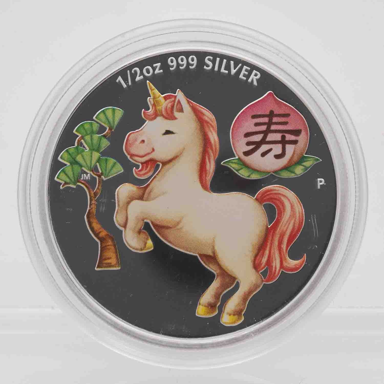 2014 Tuvalu "Shou" Longevity Colorized Horse 1/2oz Silver Coin .999 Fine Silver