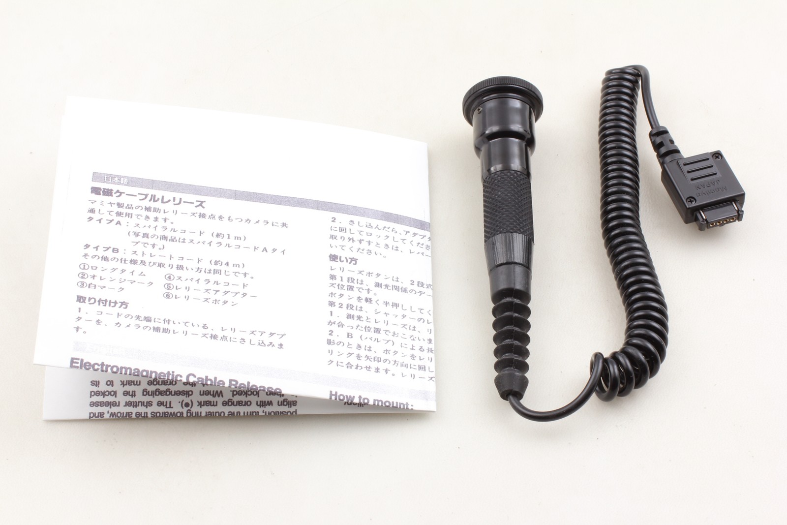 [MINT] Mamiya Electromagnetic Cable Release for 645 Super Pro TL RZ67 JAPAN