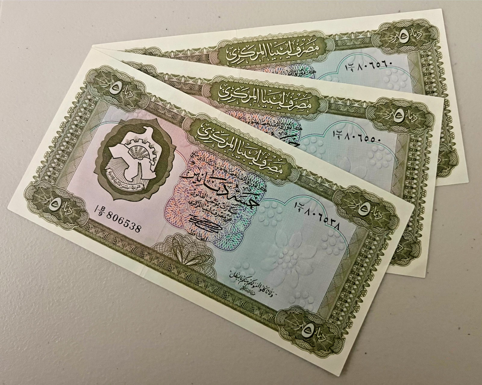 Lot of 3 LIBYA P.36b 1972 5 Dinar UNC