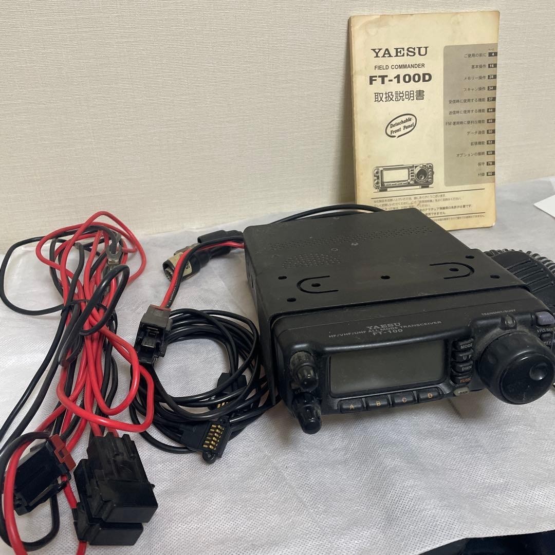 Yaesu FT-100 HF/VHF/UHF ALL MODE TRANSCEIVER Radio HF 50/144/430Mhz Black Japan