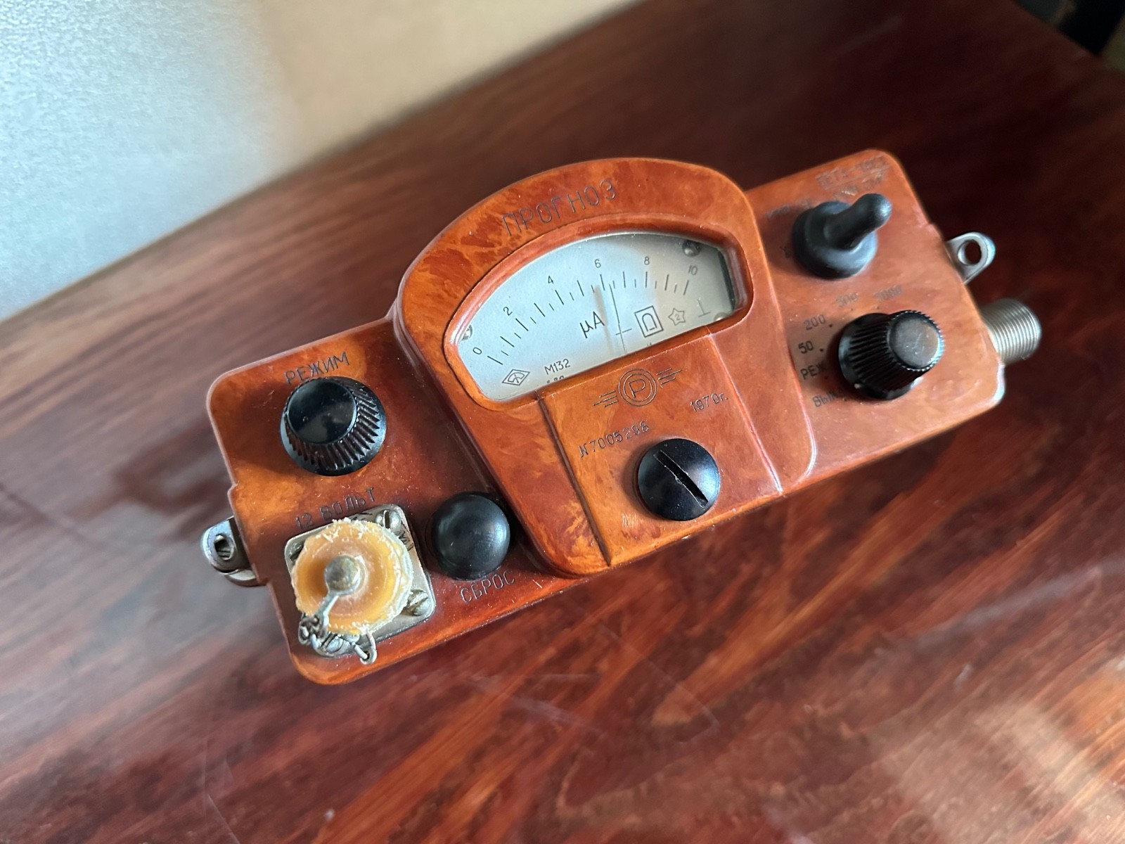 RARE! PROGNOZ Soviet Dosimeter Radiometer Geiger Counter (Control Unit Only)