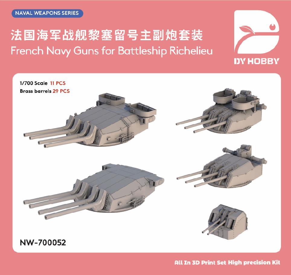Heavy Hobby NW-700052 1/700 French Navy Guns for Battleship Richelieu