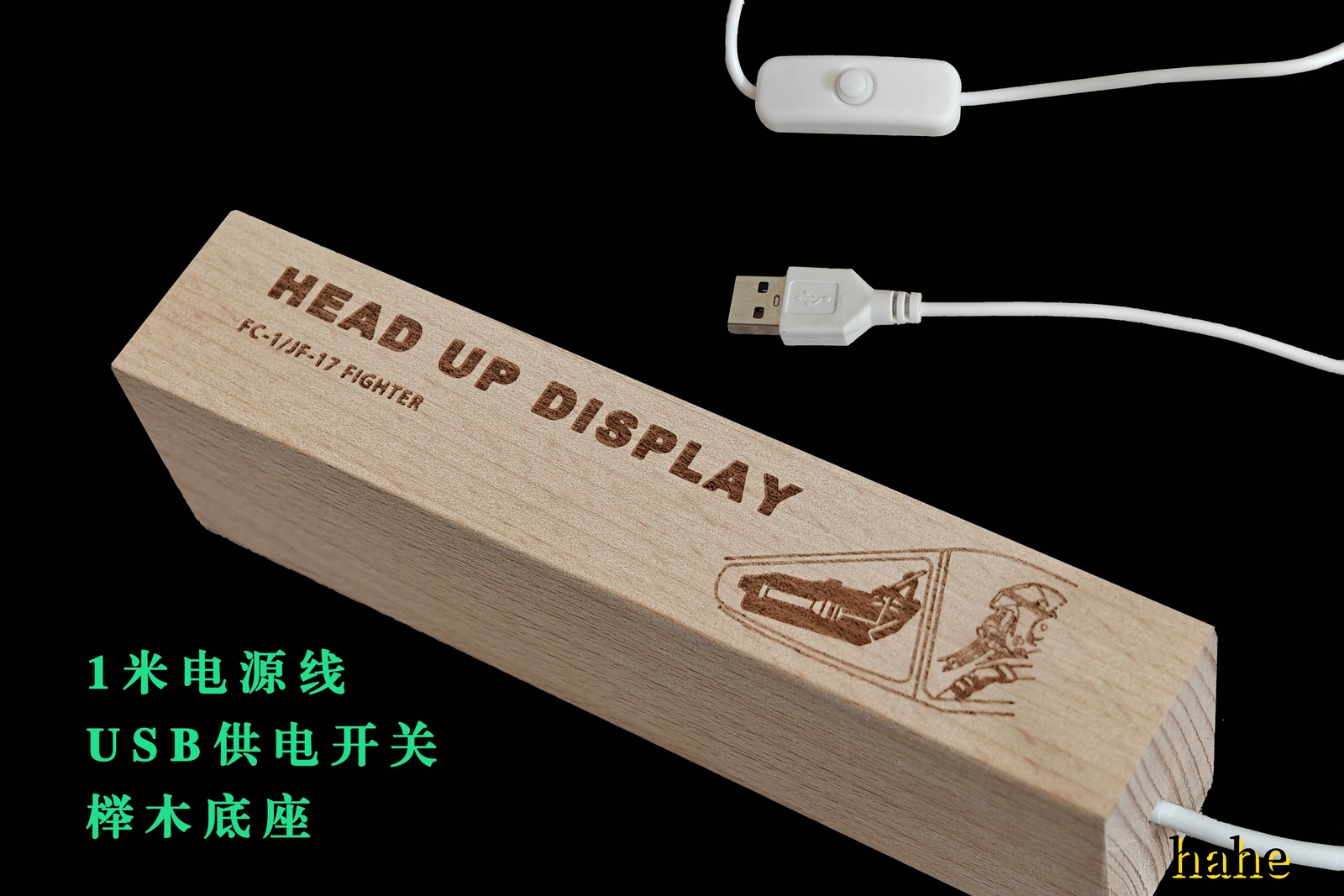 Fighter Jet HUD Diffractive Flat Display Table Lamp JF-17 Fighter Night Light