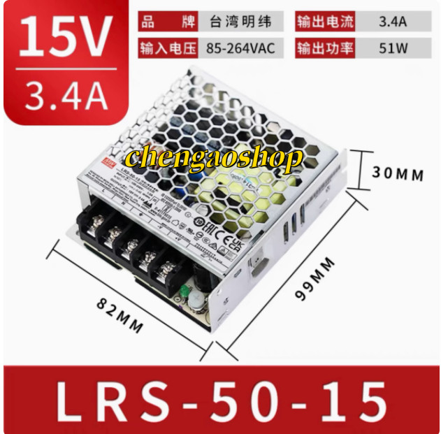 1PC NEW LRS-50-15 Switching Power Supply #L9530Y LZ