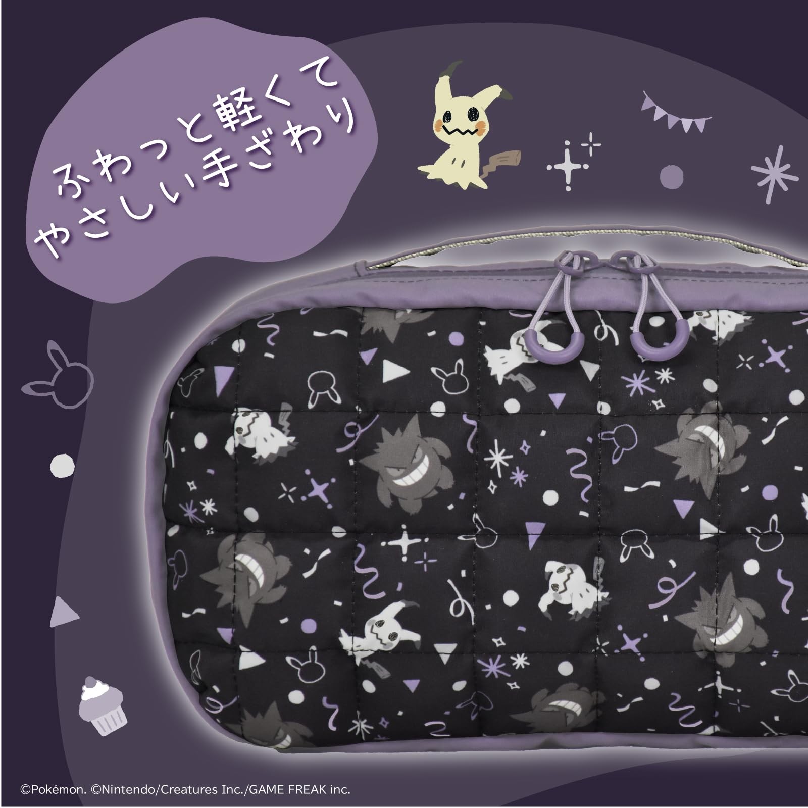 Quilted Medium Pouch for Switch and Switch 2 Ghost Party [Gengar, Mimikyu]