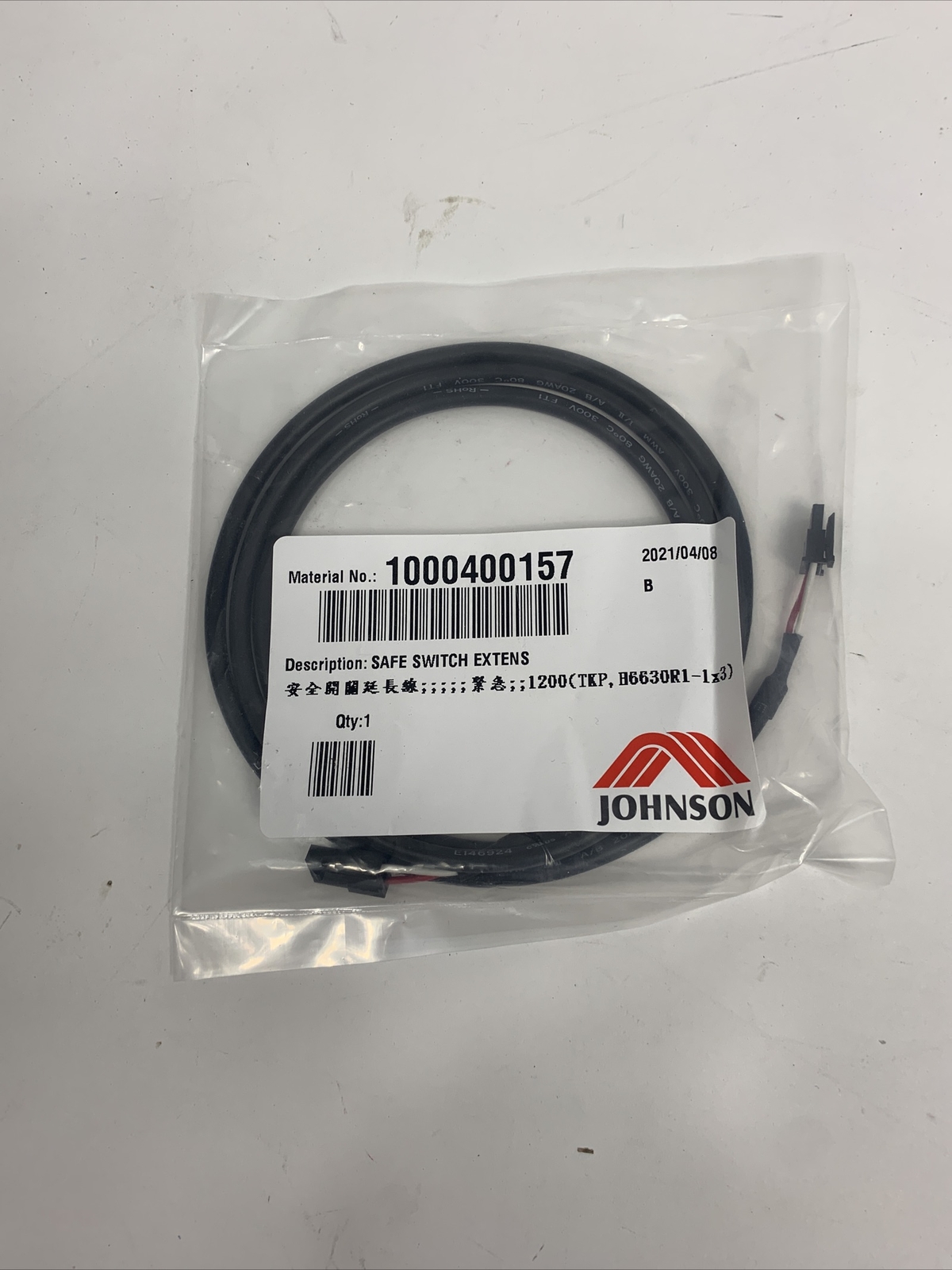 MATRIX Finess Safety Switch Extension Wiring- 1000400157