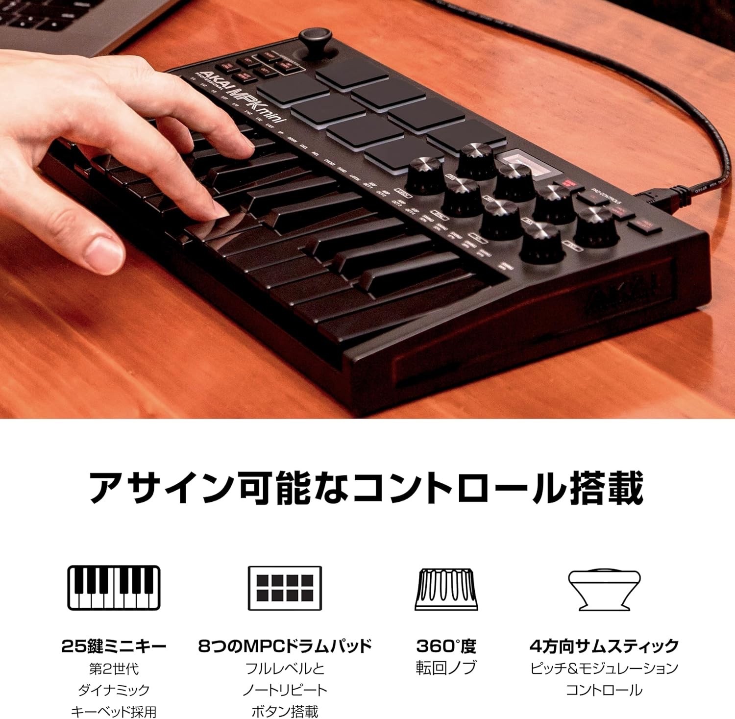 Akai MPK Mini MK3 Professional USB MIDI Keyboard Controller W/Box