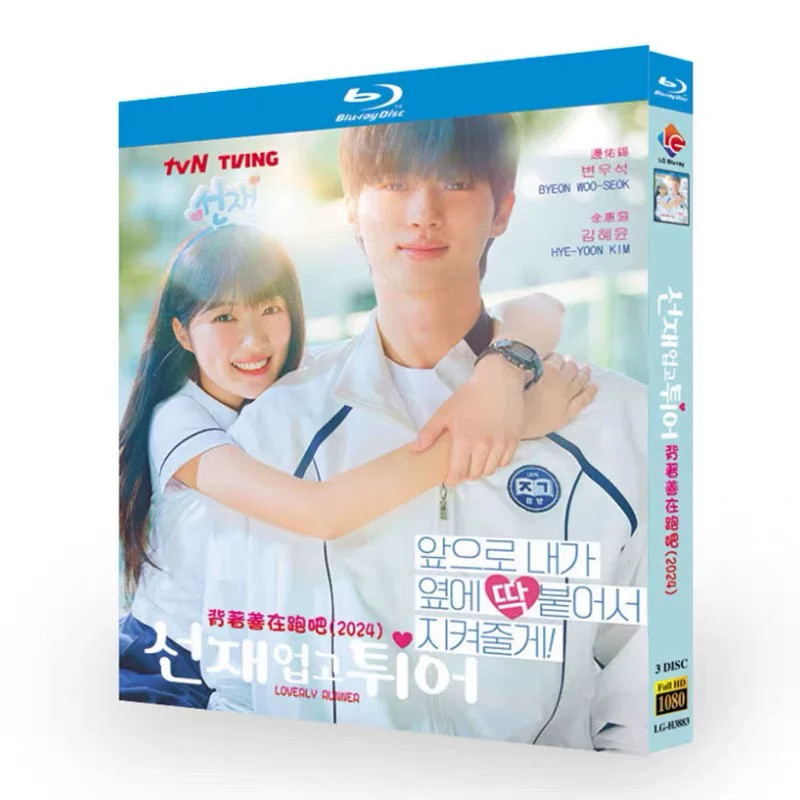 Korean Lovely Runner English Subs