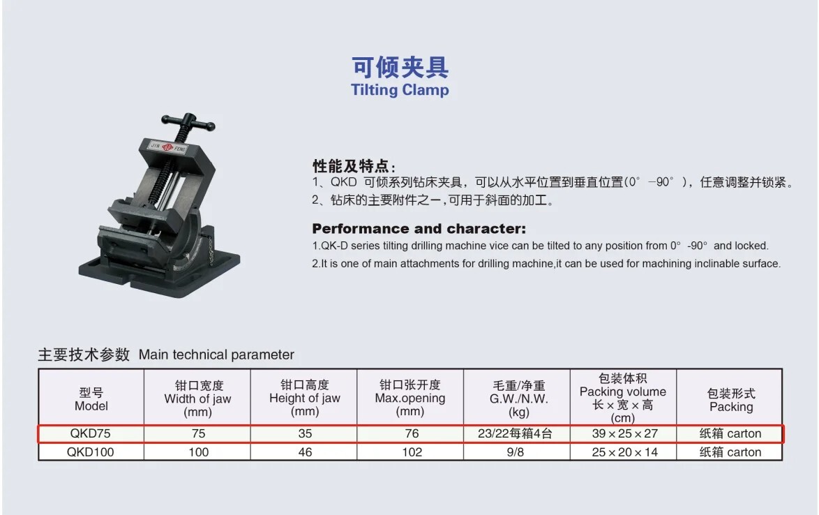 Metal Tilting Machine Vise Precision Bench Drilling Milling Adjustable Tools