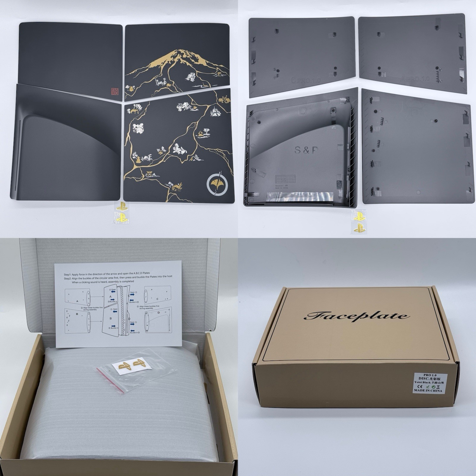 PlayStation 5 Ghost of Yotei  Black PS5 Pro Faceplate Cover Plate Shell Disc