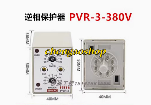 1PC NEW PVR-3-380V Reverse Protector #L8536Y LZ