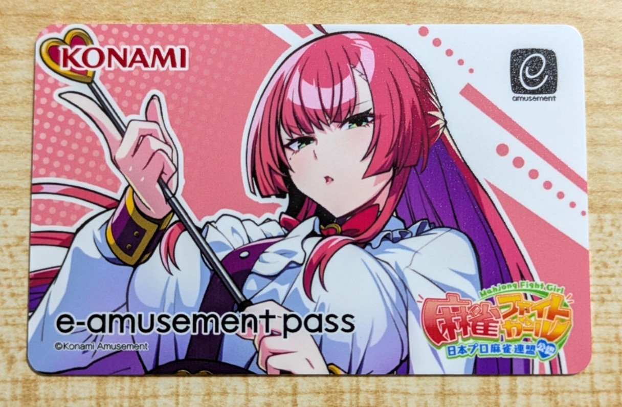 SHIPS FROM USA NEW Konami e-AMUSEMENT PASS Card Mahjong Fight Girl Amusement IC