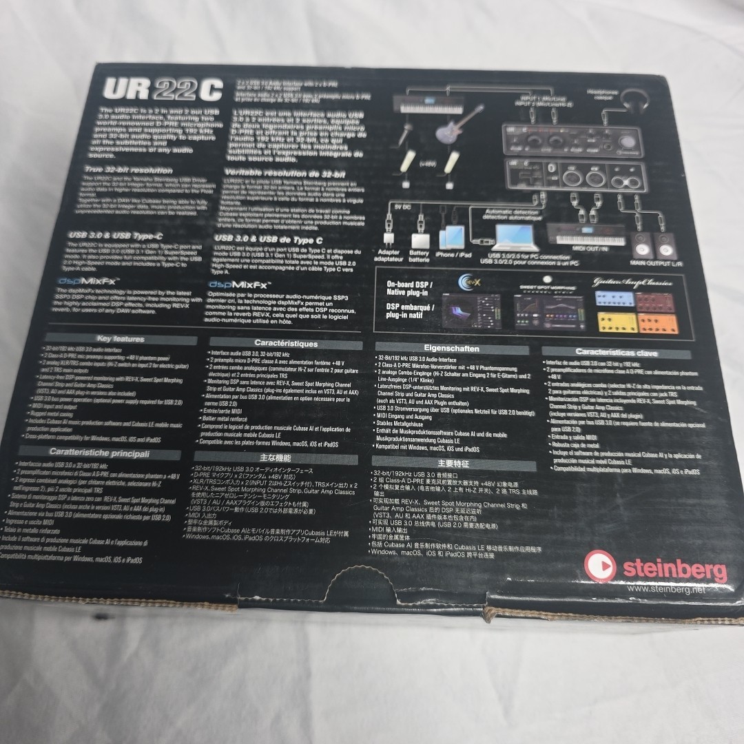 Steinberg UR22C 2x2 USB 3.0 Audio Interface New (BVL)