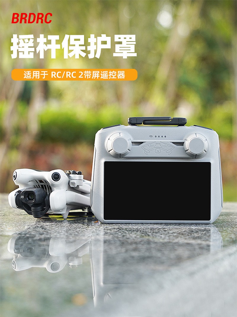 Remote Control Dust Cover For DJI MINI 4PRO / AIR2S / MINI 3 Joystick Protector