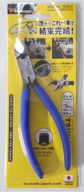 TSUNODA CABLE TIE CUTTING NIPPER (158mm) KBN-150